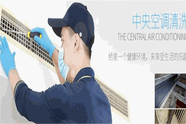 清奇兵家电精洗